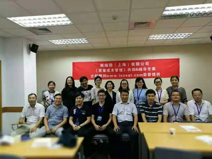2、德國Nivea妮維雅(上海)有限公司.jpg