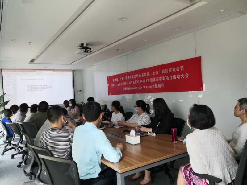 6、美國dōTERRA多特瑞(上海)精油有限公司.jpg