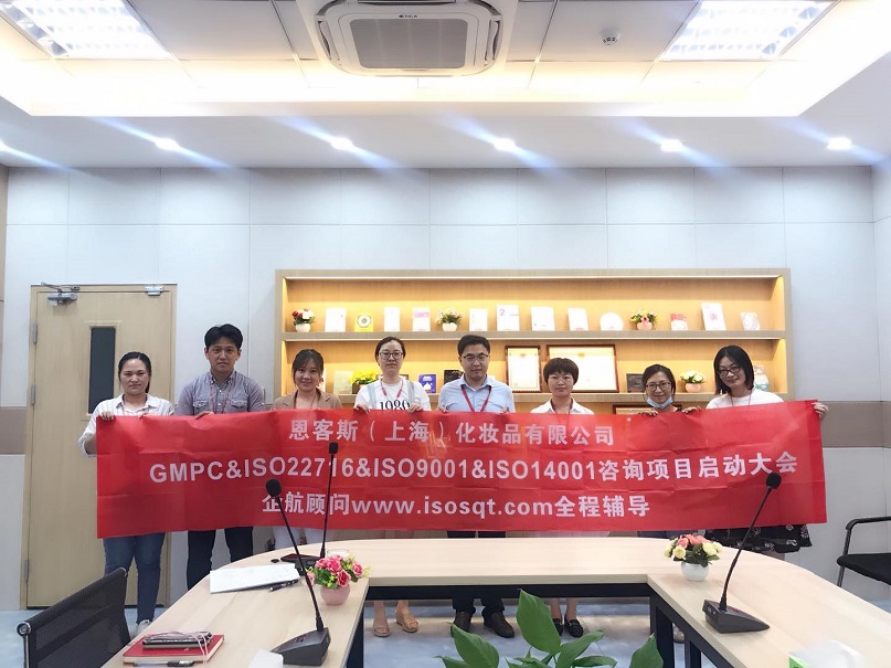 7、韓國ANCORS恩客斯(上海)化妝品有限公司.jpg
