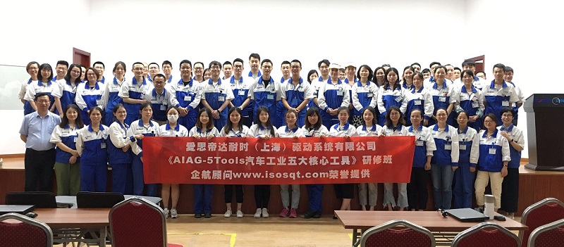 【案例19】日本愛(ài)思帝達(dá)耐時(shí)（上海）驅(qū)動(dòng)系統(tǒng)有限公司.jpg